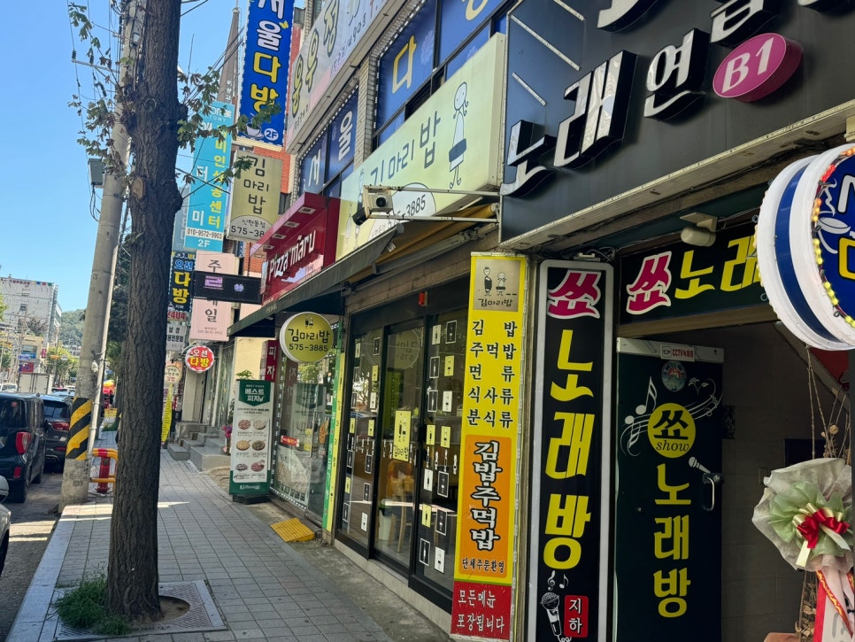 김마리밥 이미지