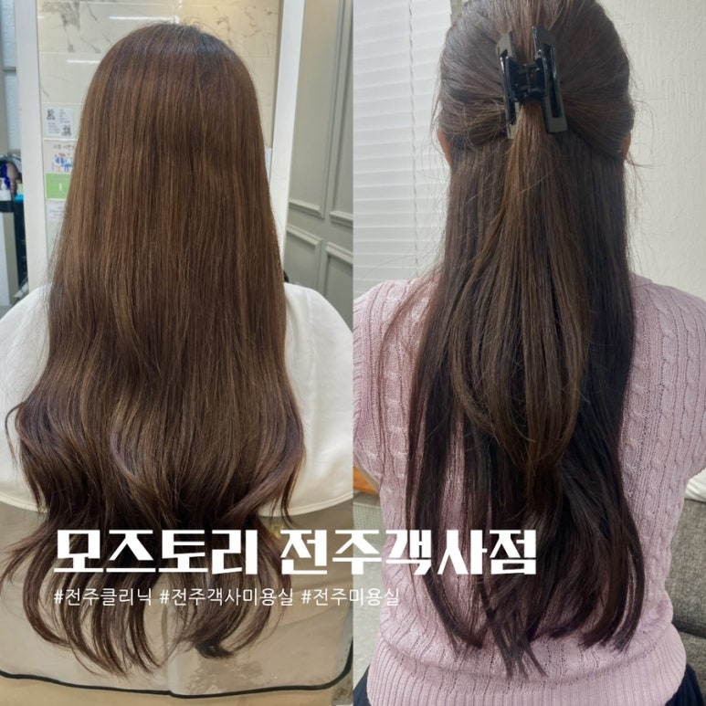 모즈토리 전주객사점 이미지