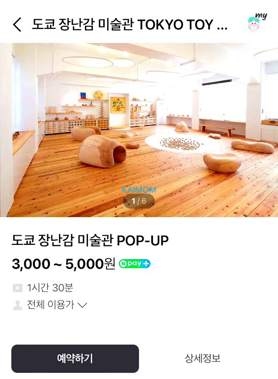 (주)푸드커넥트 이미지