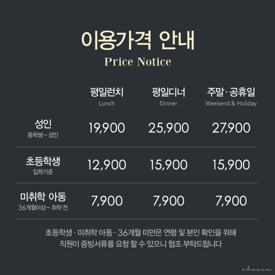뉴코아부천점 이미지