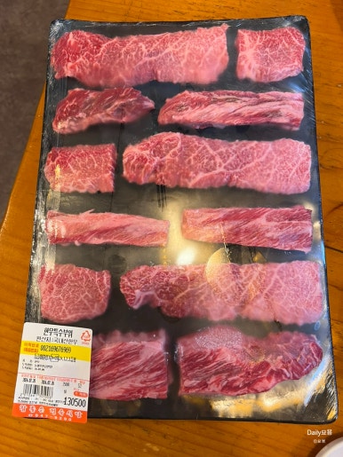 참 좋은 고기마을 이미지