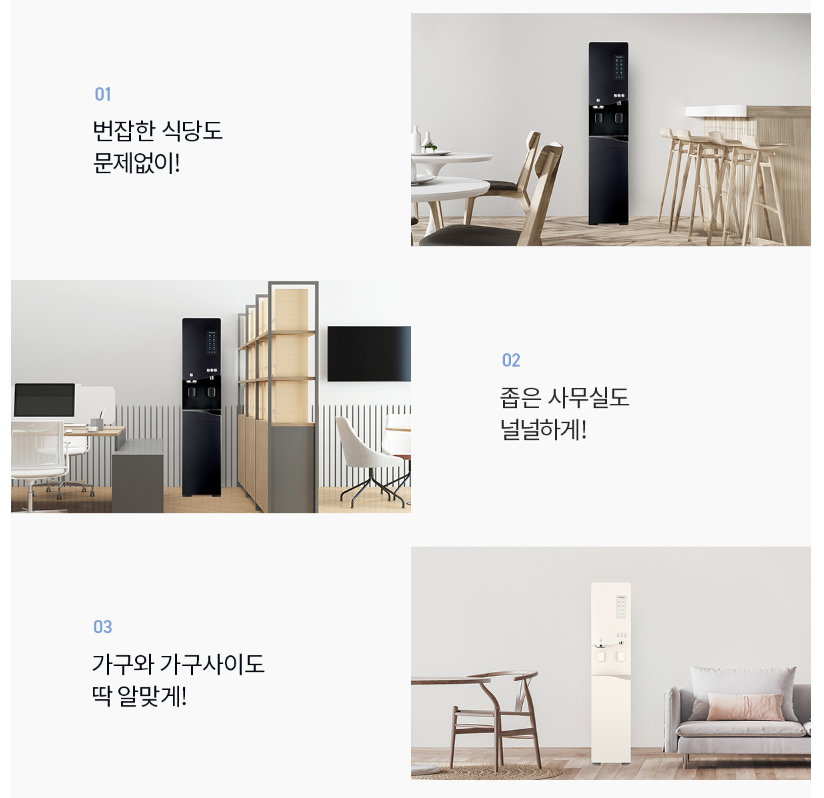 청호나이스렌탈대구 이미지