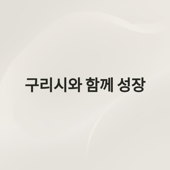 한마음가정의원 이미지