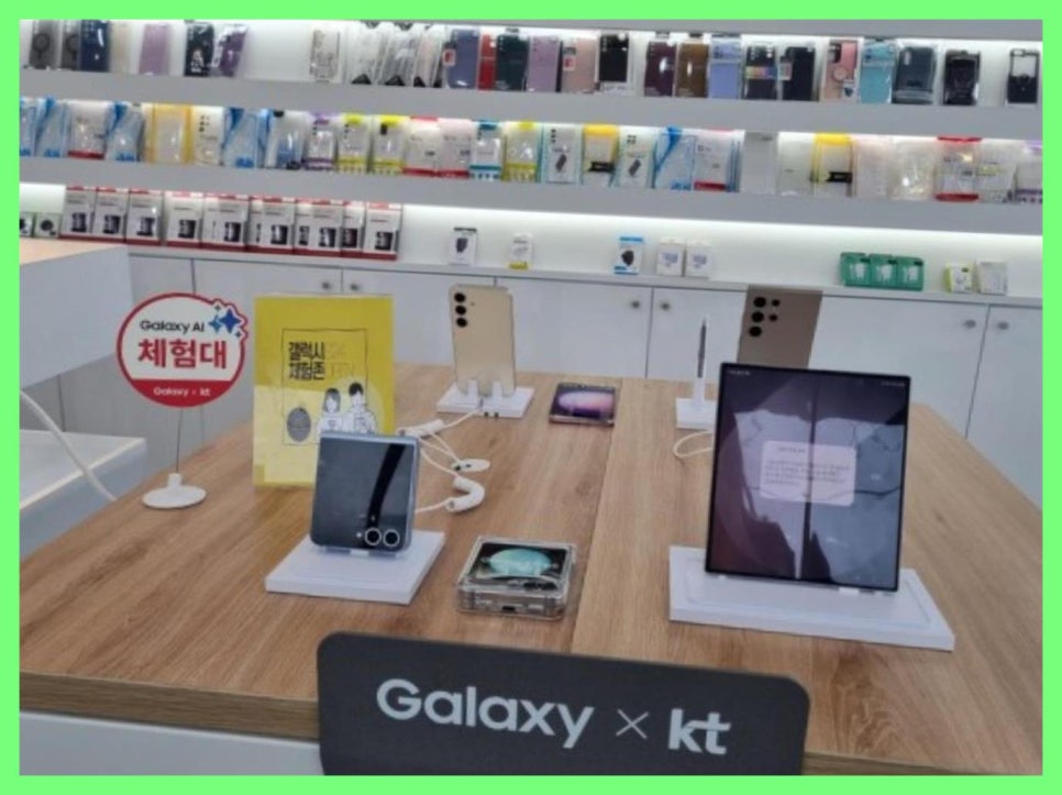 벨모바일 이미지
