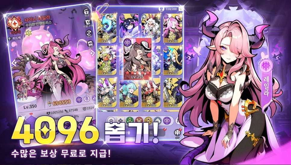 뽑기마왕 이미지