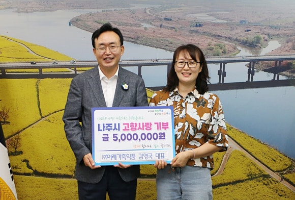 이레환경 이미지