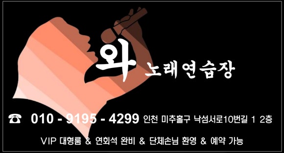 최신노래연습장 이미지