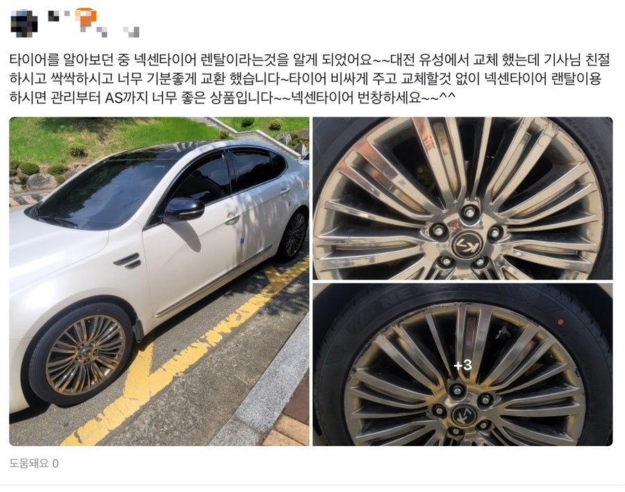라도카서비스 이미지