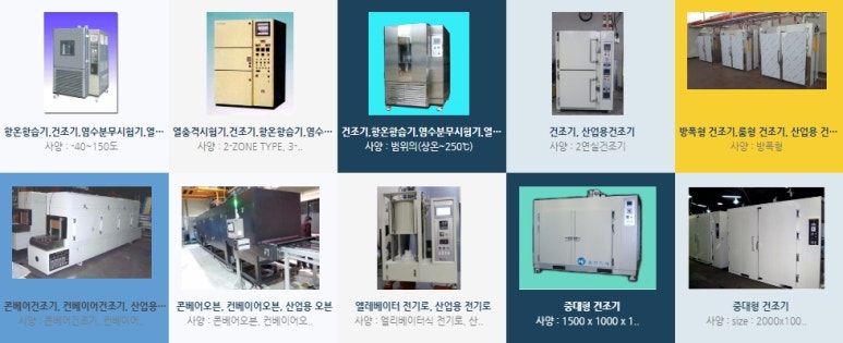 흥진공구 이미지