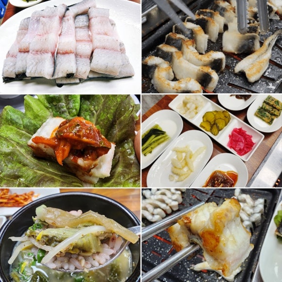 한방재경장어 이미지