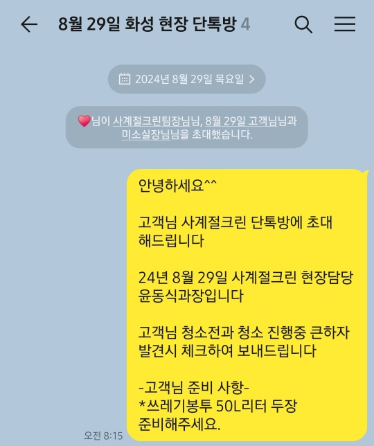화성태안LH2단지 아파트 이미지
