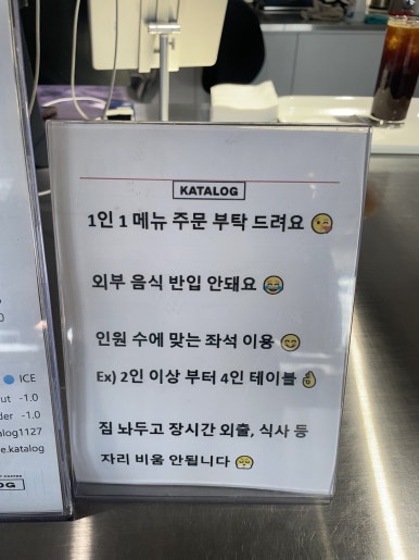 카탈로그(Katalog) 이미지