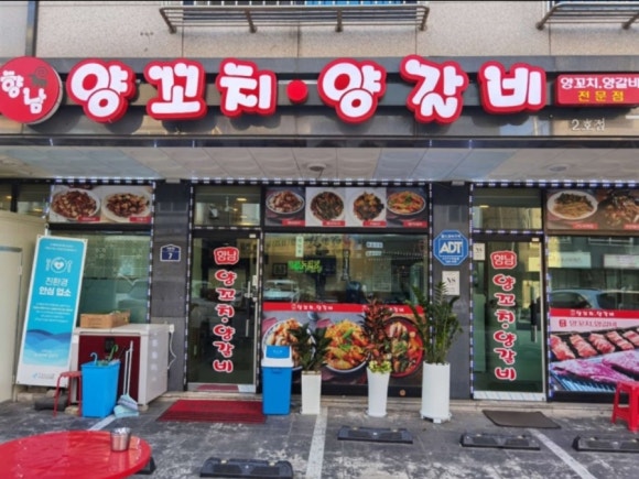 향남양꼬치양갈비 이미지