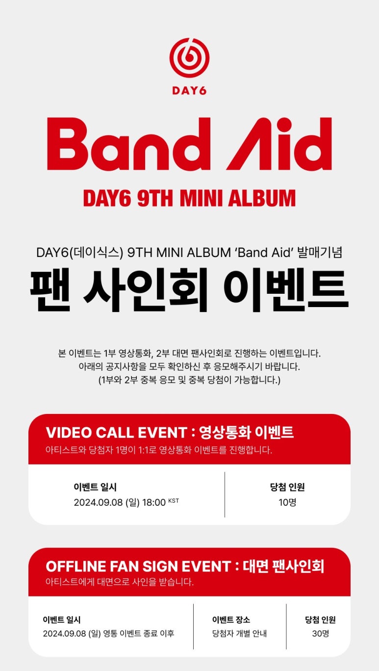 이벤트플랜트 이미지