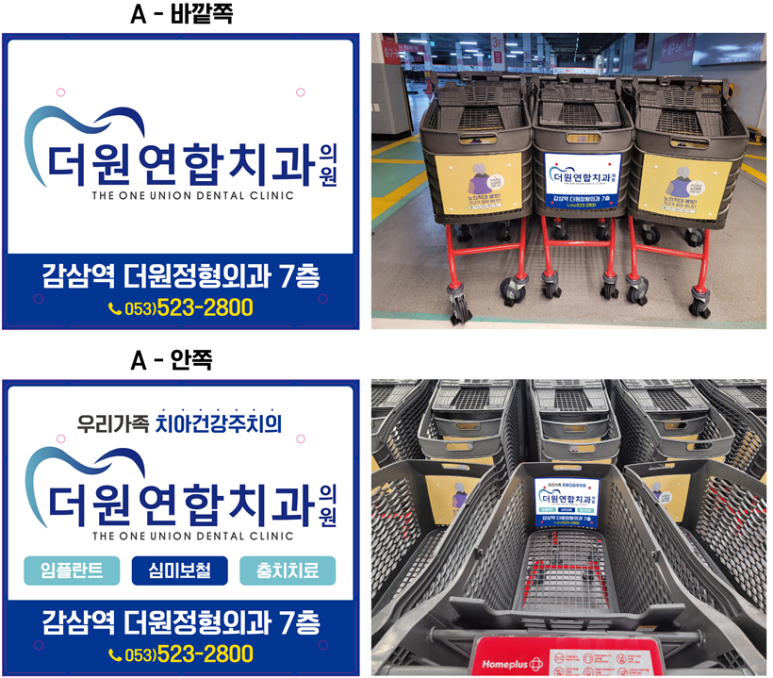 더원연합치과의원 이미지