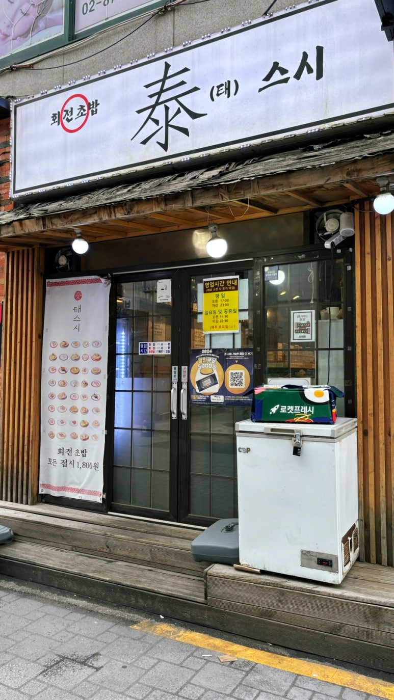 태스시 이미지