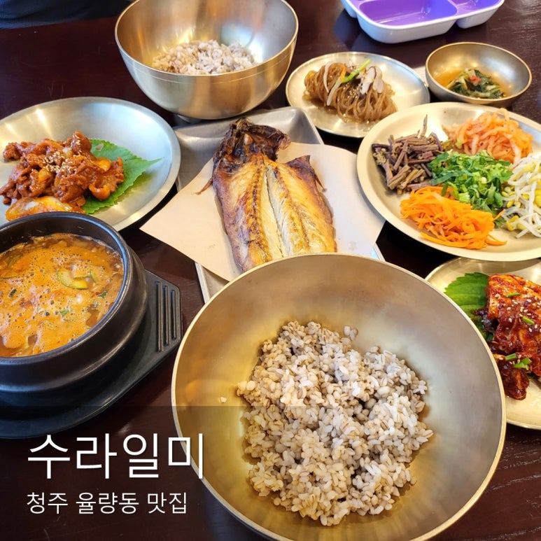 고고수라 이미지