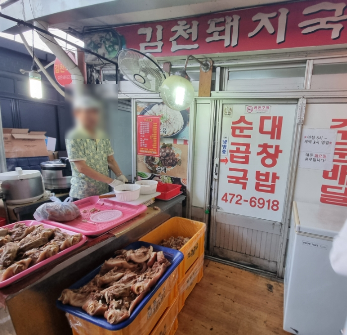 봉덕식당 이미지