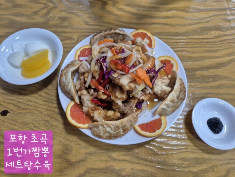 1번가짬뽕 이미지