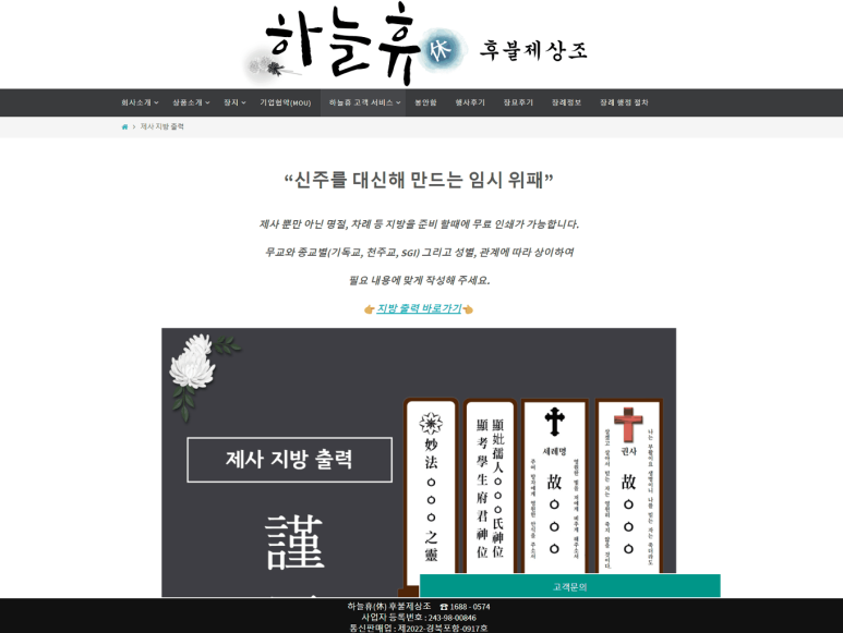 하늘출력 이미지