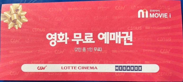 향남돌솥 쌀국수 이미지