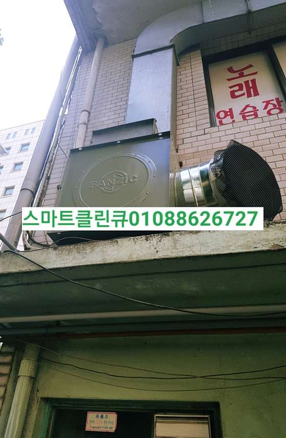 신데렐라노래연습장 이미지