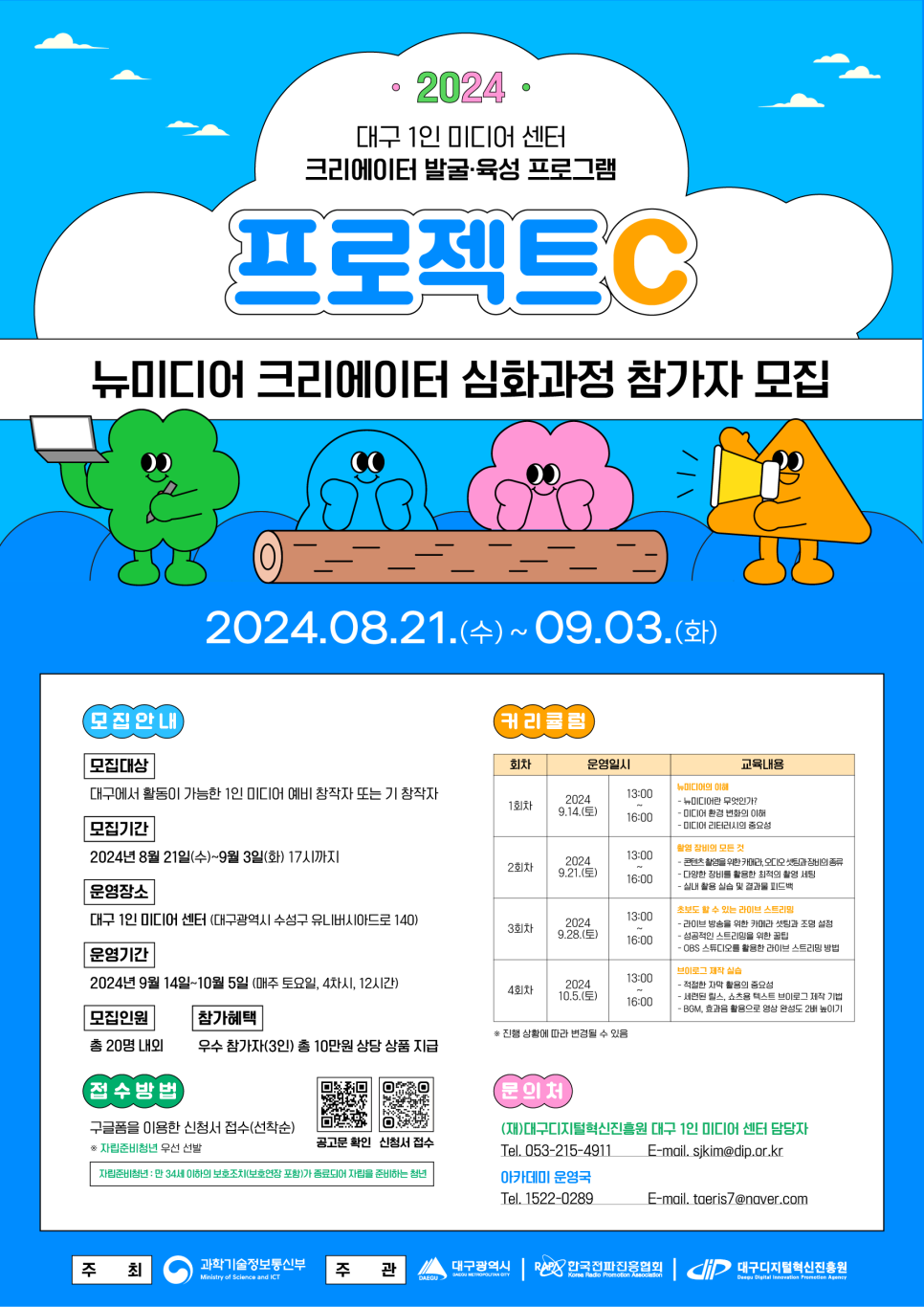 공간미디어 이미지