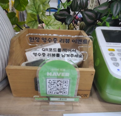 너를담은꽃 이미지
