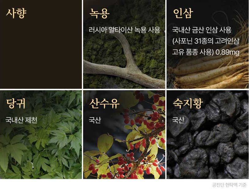 익수식품 이미지