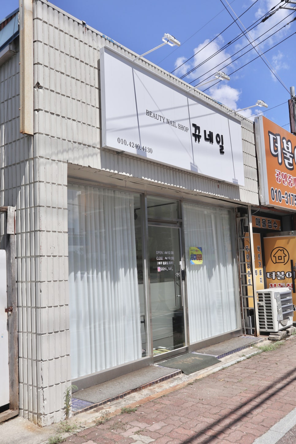 뀨네일 이미지