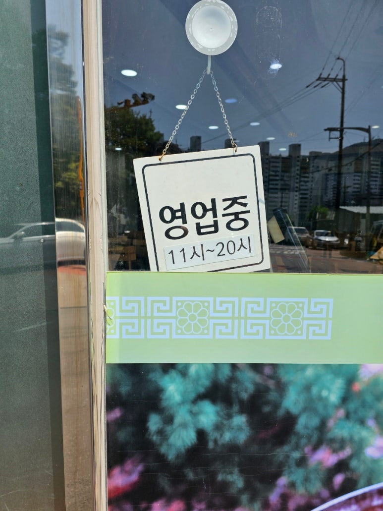 금성면옥 이미지