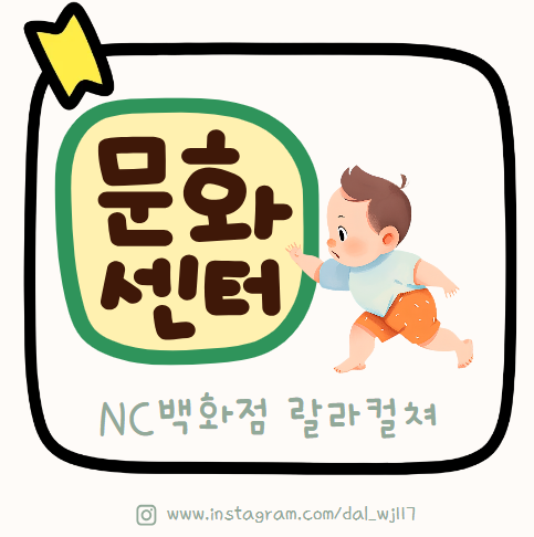 랄라컬쳐클럽 이미지