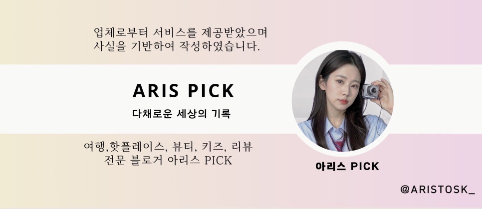 빨간풍차펜션 이미지