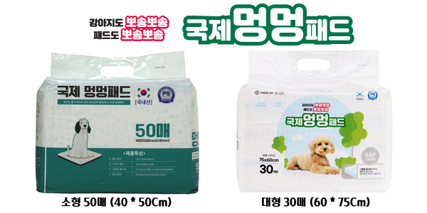 주식회사 스마트웰 이미지