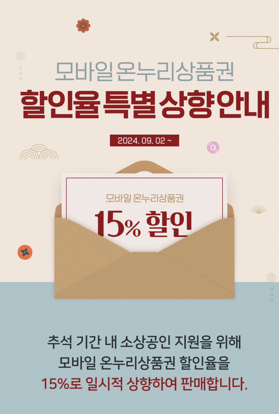 할인모바일 이미지