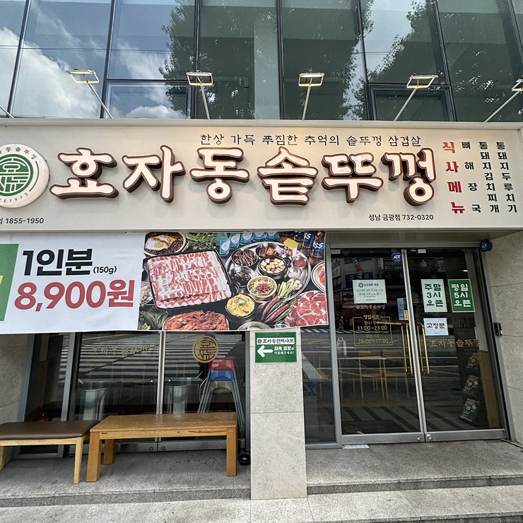 금광반찬 이미지