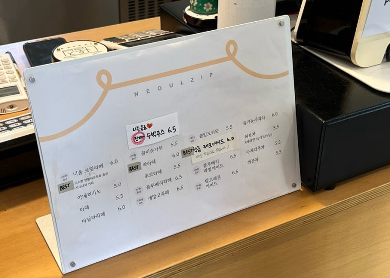 너울집 이미지