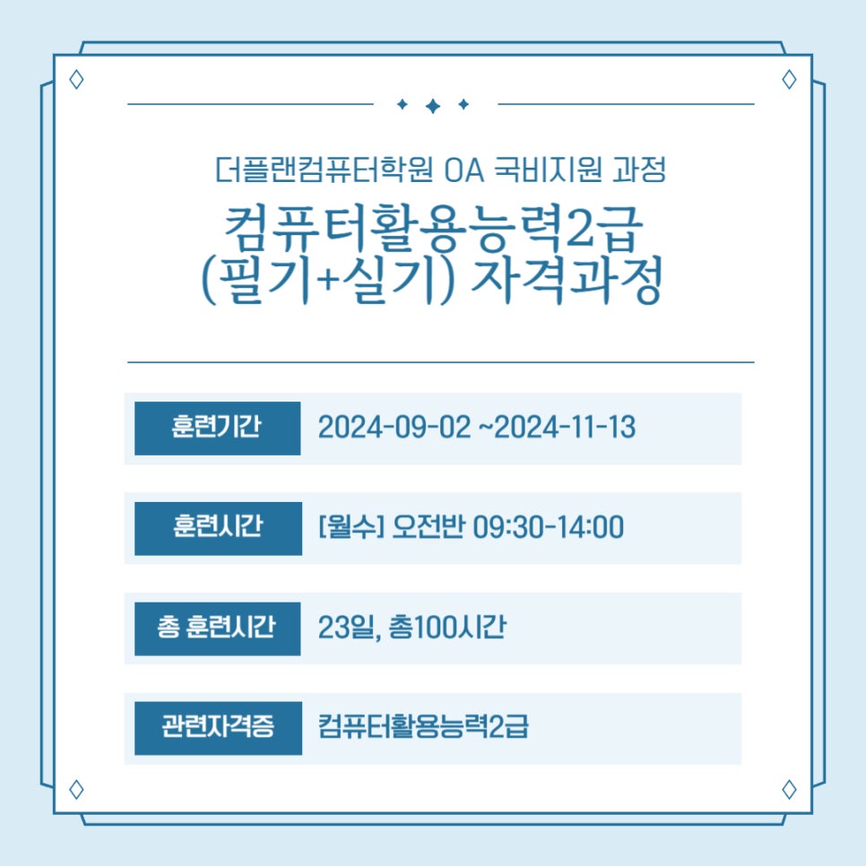 OA플랜 이미지
