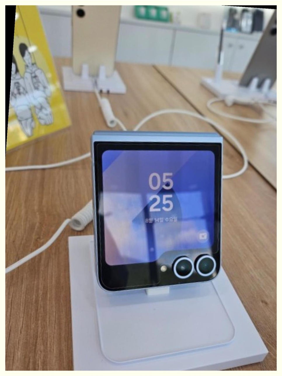 벨모바일 이미지