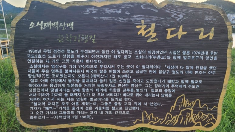 철다리분식 이미지