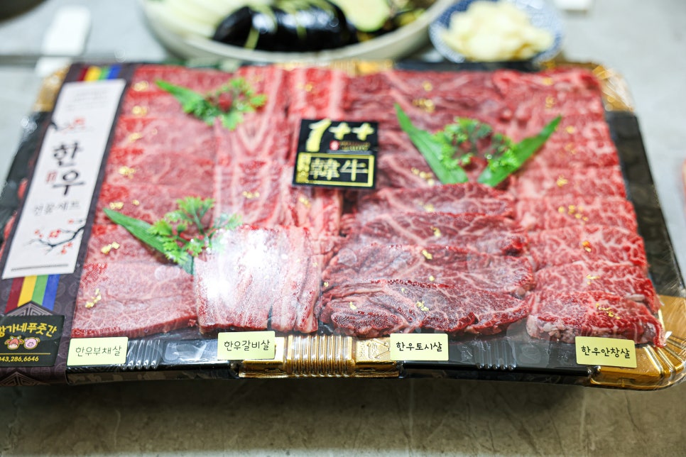 개봉푸줏간 이미지