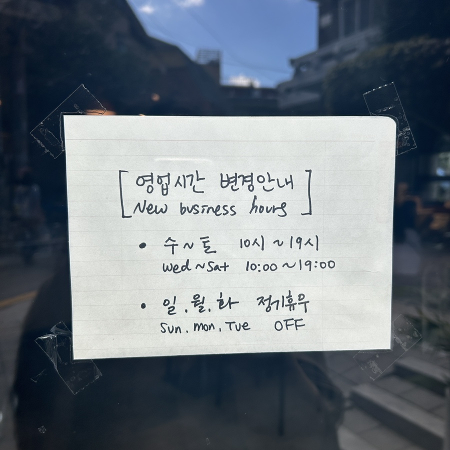 395빵집 이미지