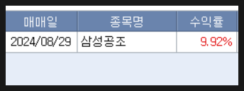한농유통 이미지