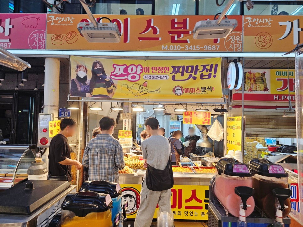 수연분식 이미지