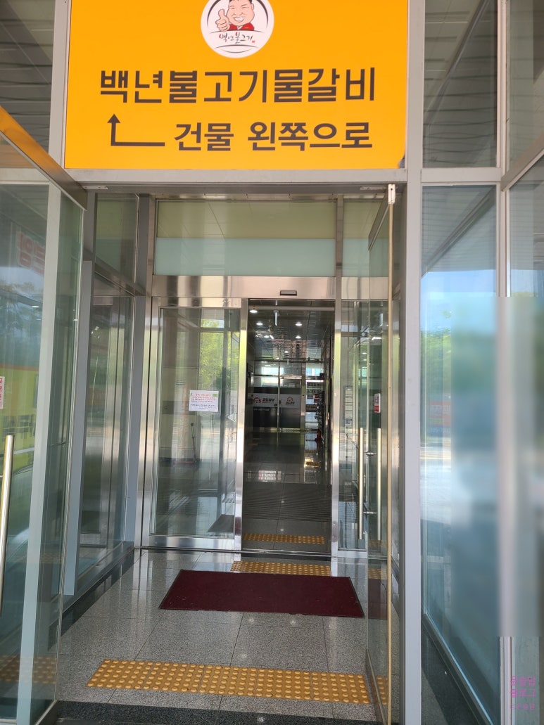 이너매스228호 이미지