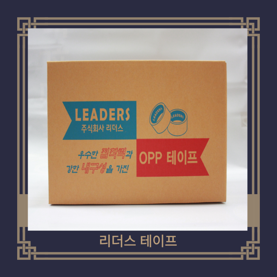 리더스디자인건축 이미지