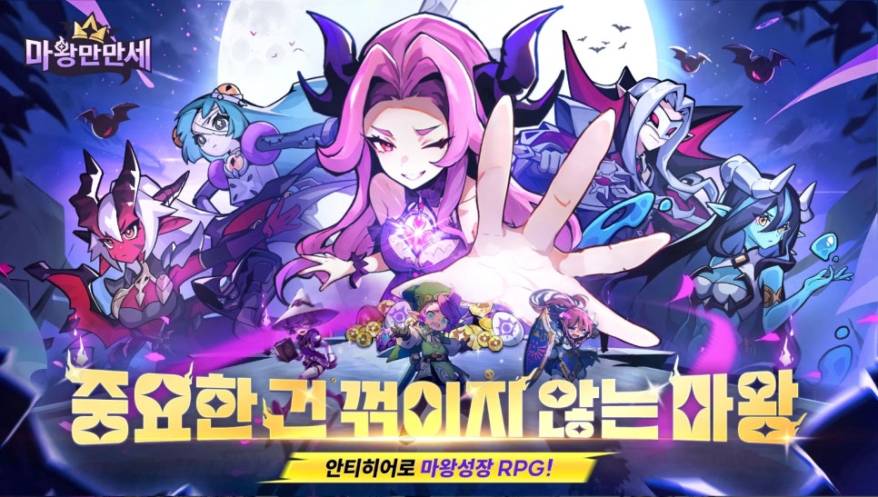 뽑기마왕 이미지
