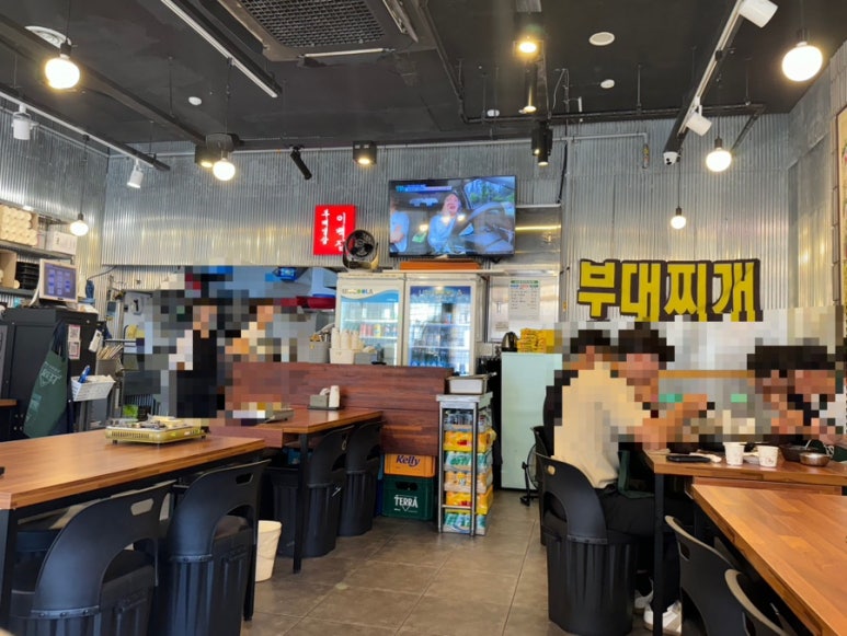 부대냉삼 이백집 이미지