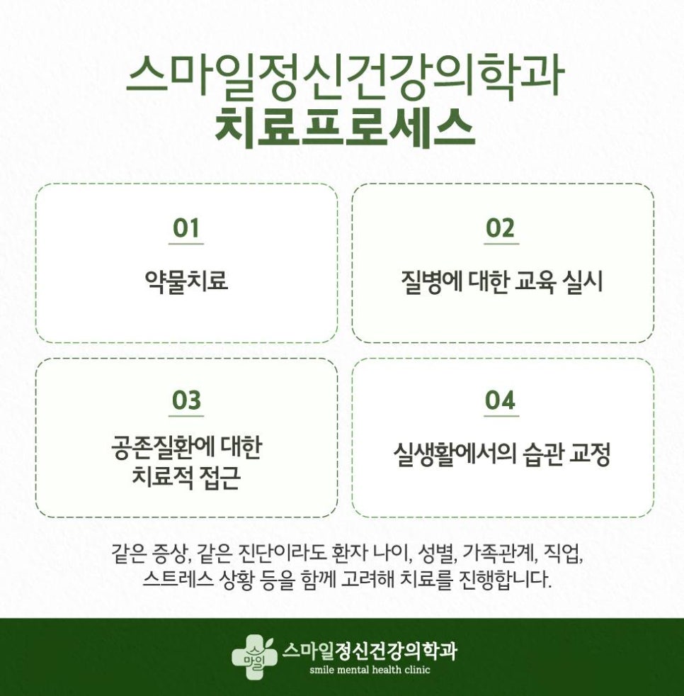 독산건강생활 이미지