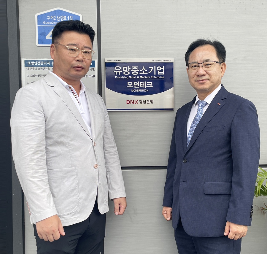 모던테크 이미지